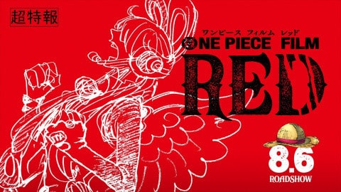 One Piece Red : Prêt pour la sortie du film ?  Testez vos connaissances One Piece avec notre quiz !