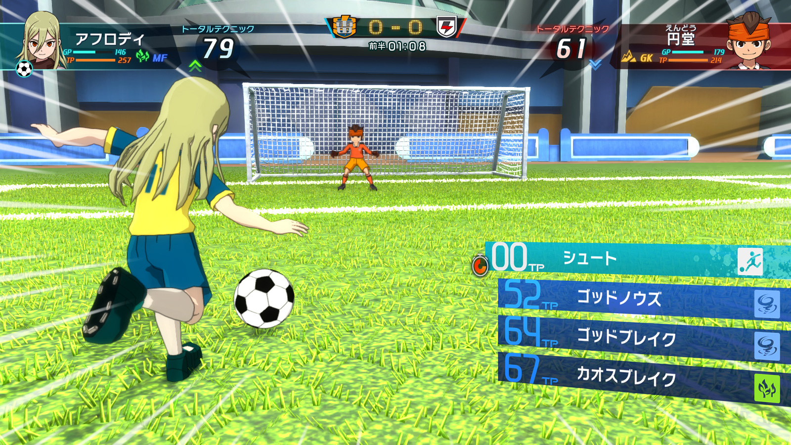 Inazuma Eleven Victory Road of Heroes, nouveaux détails et captures d'écran Inazuma Eleven Victory Road of Heroes 4