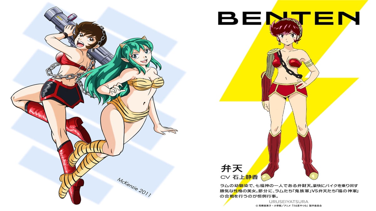 Le casting de Lum, the Invader Girl (Urusei Yatsura) 2022 1661464170 LumandBentenheader