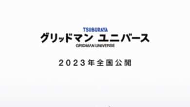 GRIDMAN UNIVERSE date de sortie du film en 2023, premier teaser visuel révélé 1661529141 Gridman Logo