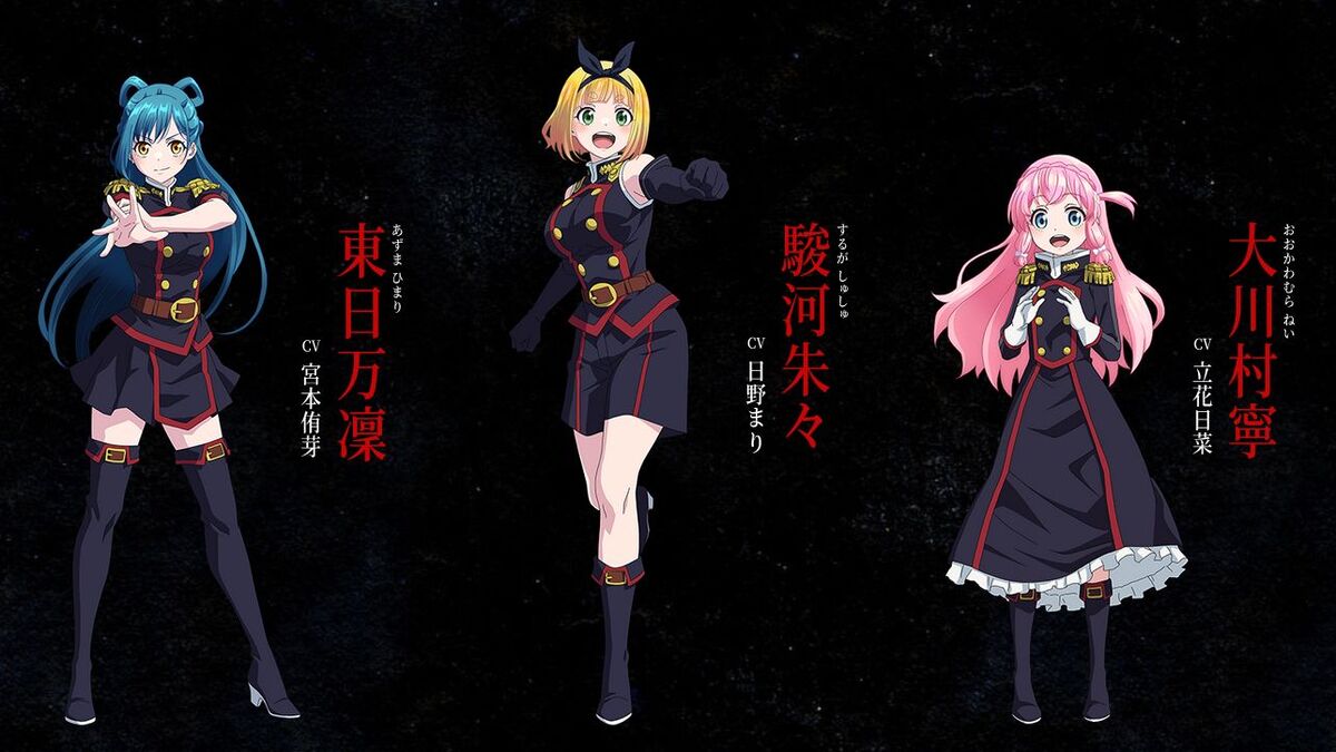 Conceptions de personnages d'anime Chained Soldier révélées pour Himari Azuma, Shushu Suruga et Nei Ōkawamura 1661791263 Chained Soldiers Cast