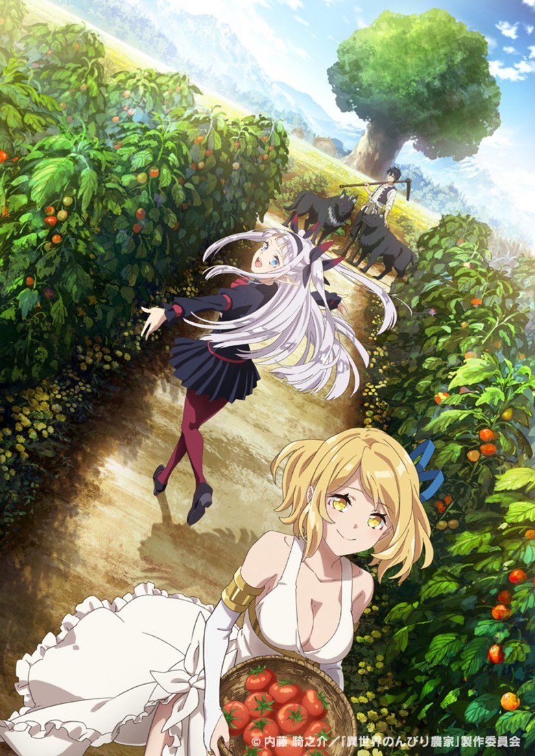 Visuel clé grandeur nature pour le prochain anime Farming Life in Another World. 