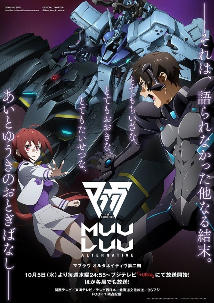 Bande-annonce de Muv-Luv Alternative Saison 2, sortie octobre 2022 et épisode 1 en streaming VOSTFR Muv Luv key visual