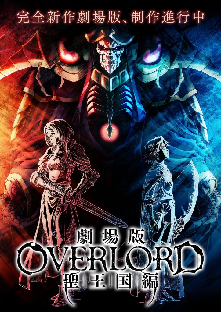 Overlord film Holy Kingdom art