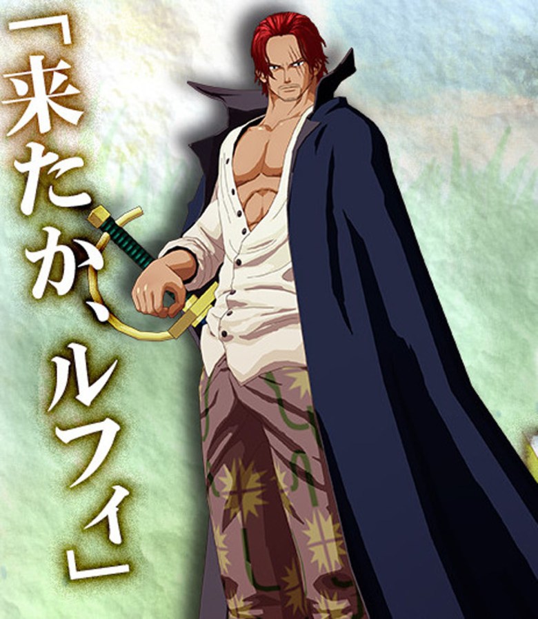 Shanks portant son pantalon à imprimé fleuri signature. 