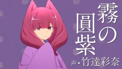 My Master Has No Tail publie une nouvelle bande-annonce mettant en vedette Kirino Enshi TVアニメ「うちの師匠はしっぽがない」キャラクターPV（霧の圓紫ver.） 0 6 screenshot
