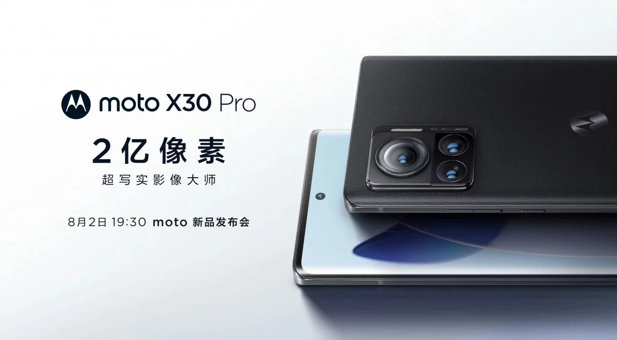 Moto X30 Pro aura un appareil photo 200 megapixels moto edge x30 pro 3