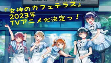 Megami no Cafe Terrace rom-com manga obtient un anime en 2023 – Akari Kitou jouera prétendument 5 rôles 1662673163 CafeTerraceheader