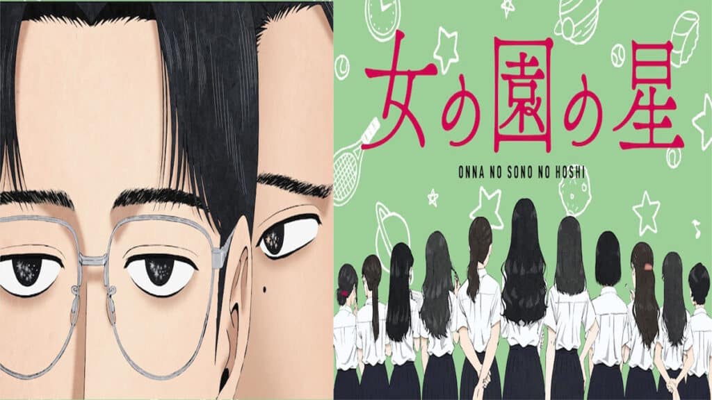 Onna no Sono no Hoshi (Hoshi of the Girls's Garden) OVA date de sortie