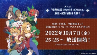 La bande-annonce de l'animé Legend of Mana: The Teardrop Crystal du jeu de Square Enix 1663416208 LegendofMananew