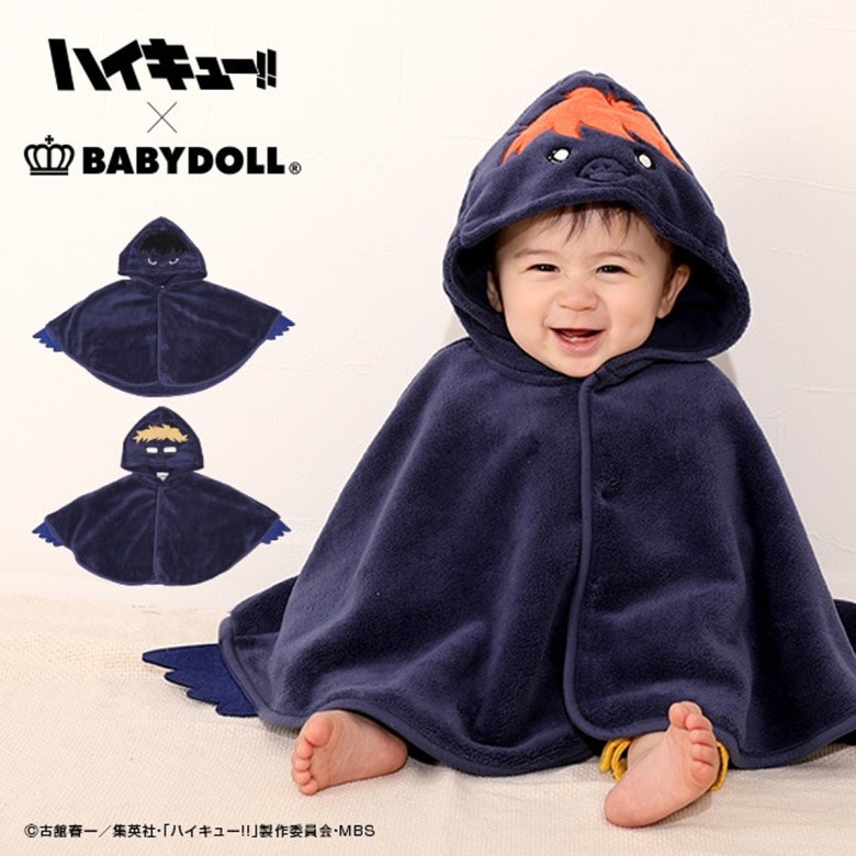 Poncho pour bébé inspiré de Haikyu!!. 