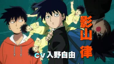 La bande-annonce de la saison 3 de l'anime Mob Psycho 100 se concentre sur le petit frère de Mob, Ritsu アニメ「モブサイコ100 Ⅲ」キャラクターPV：律 Mob Psycho 100 III Character Trailer RITSU ver 0 2 screenshot