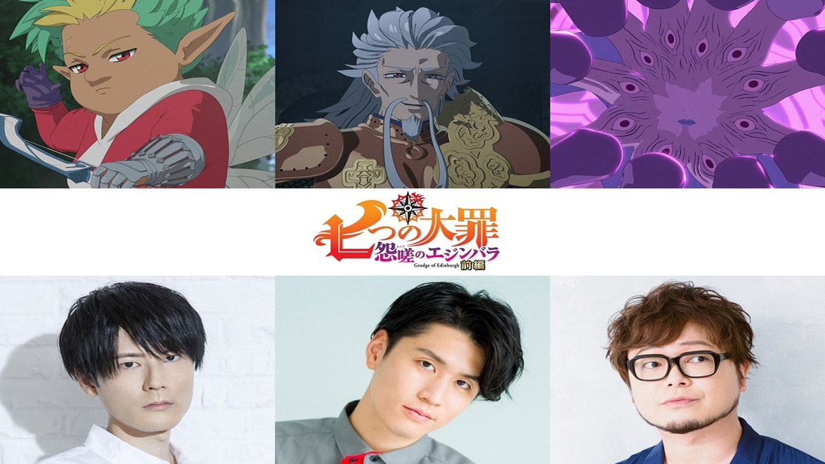 Le casting de The Seven Deadly Sins: Grudge of Edinburgh révèle plus de personnages 1665721858 GrudeofEdinburgmorecastheader