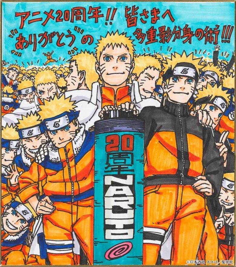 "Road of Naruto" revisite les scènes mémorables de la franchise en commémoration du 20e anniversaire de Naruto - 10 minutes de bonheur ! Naruto 20th anniversary congratulatory illustration
